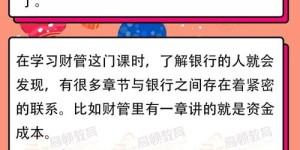 初学注会从哪起步？哪些科目应优先掌握？