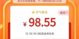 如何在拼多多钱包中实现收益增长？