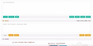 如何高效利用任务提交与发布平台提升工作效率？
