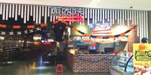 雾造加盟费具体是多少呢？投资一家需要准备多少资金？
