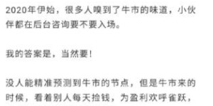 上海房产公司盈利情况如何？一年能赚多少钱？