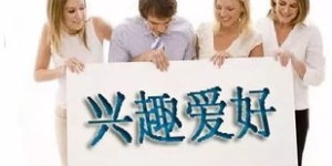 你是否也在寻找一种遇到赚钱机会就能把握的方法？