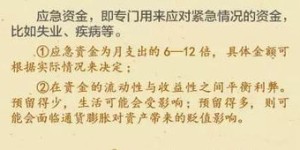 为何上学时不该急于赚钱？学业与财富的平衡之道