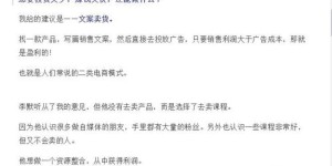 如何撰写简洁且稳定的副业文案？
