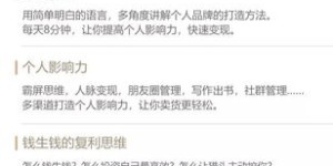 如何通过写公众号副业实现稳定收入？方法有哪些？