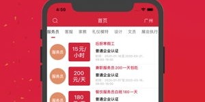兼职社区悬赏任务真的能赚钱吗？如何参与和提现？