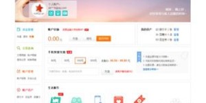 想知道哪些软件能通过推广广告实现盈利吗？