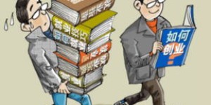 图书馆员如何兼顾副业？他们的第二职业有哪些选择？