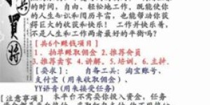 北京美团兼职招聘信息靠谱吗？如何申请及待遇详解