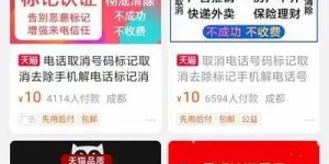 刷冷门剧真的能赚钱吗？如何实现盈利？