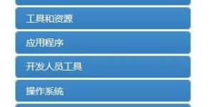 计算机专业学生如何通过网络赚取额外收入？