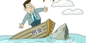 在不同人生阶段，如何选择赚钱的生意？