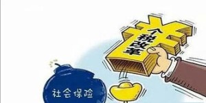 在上海兼职律师为何无需缴纳社保？合法合规吗？
