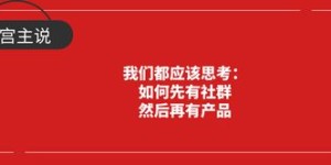 如何找到既低调又能稳赚的生意机会？
