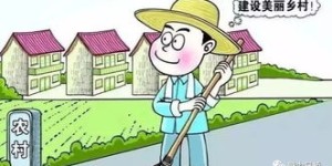 农村小哥是如何找到赚钱门路的？