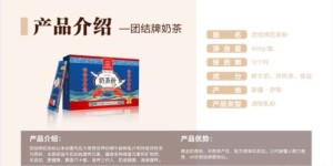 如何正确下单卡旺卡黑全套奶茶？这里有妙招吗？