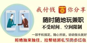 宝妈如何利用手机副业轻松赚钱？你也能做到吗？