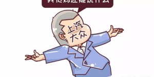 陪聊赚钱真的会让人感到丢脸吗？知乎上的看法如何？