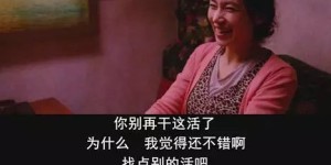 你是否还记得那个差点被遗忘的副业？