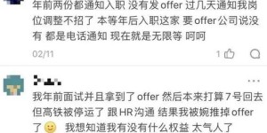 博士在读期间搞副业，收入能有多高？