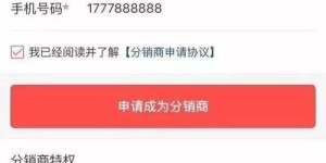 如何在快手上成功销售猪肉并实现盈利？