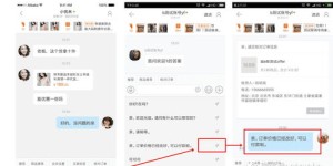 如何巧妙地在朋友圈进行异地定位？操作指南带你轻松实现！
