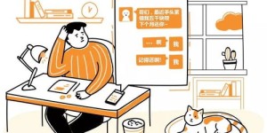借钱交房租，这样的投资方式真的能赚钱吗？