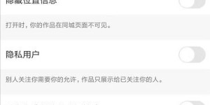 如何在抖音上成功指派群管理员并分配权限，你知道正确步骤吗？