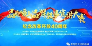 启奥究竟为何物？启奥集团背后隐藏着怎样的故事？