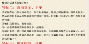 你知道哪些靠谱的网上兼职机会？