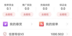 PDK平台盈利可信吗？用户真实赚钱体验分享