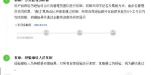 如何通过熬夜找到高效赚钱的途径？视频详解每日策略