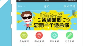 广州柯基兼职靠谱吗？大学生兼职新选择是否值得尝试？