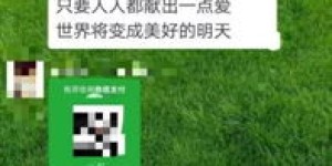 为何各行各业的挣钱主播能轻松吸金？背后的成功秘诀是什么？