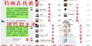 微博运营得当真能实现盈利吗？如何把握赚钱秘诀？