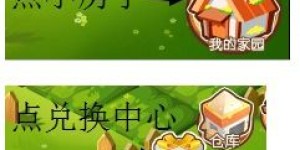 如何打造一个高效盈利的农场？赚钱秘诀大公开！