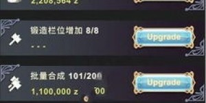 古剑奇谭3中如何高效获取金币？玩家必看的赚钱攻略