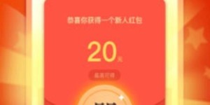 如何下载运动赚钱修改器？轻松获取收益的秘密工具在哪里？