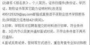 学校老师兼职工作，哪种类型更容易找到？