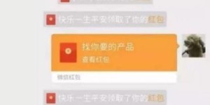 淘宝客微信群推广收益翻倍，有哪些高效策略值得借鉴？