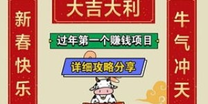 大同方特假期兼职靠谱吗？学生党如何高效利用假期赚钱？