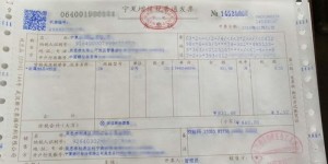 兼职工作无发票如何撰写详细说明？注意事项有哪些？