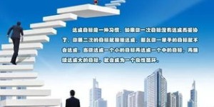 格局大的人为何总能轻松掌握财富密码？