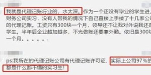 商丘兼职会计代理记账靠谱吗？如何选择专业服务？