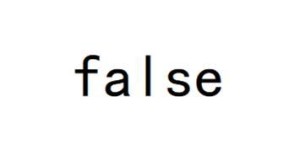 false’。