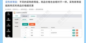 加入同程生活能实现盈利吗？加盟后的真实收益如何？