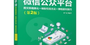 如何实现持续盈利？赚钱秘诀大公开！