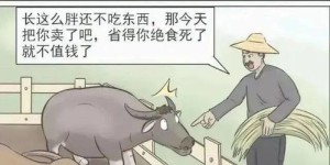 如何打造独一无二的搞笑副业视频动漫？创意秘诀大公开！