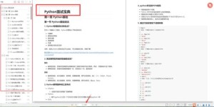 去非洲学法语真能赚到钱吗？揭开法语学习的就业前景