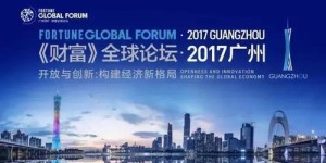 在广州，哪些途径能迅速实现财富增长？